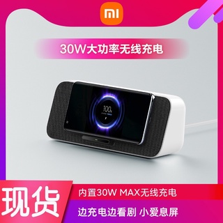 適用小米無線充電器通用30W快充Qi充電協議小米手機充電藍芽音箱