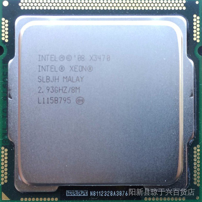工廠現貨 當天發 桌電CPU X3470 X3480 1156腳位cpu 桌機CPU!