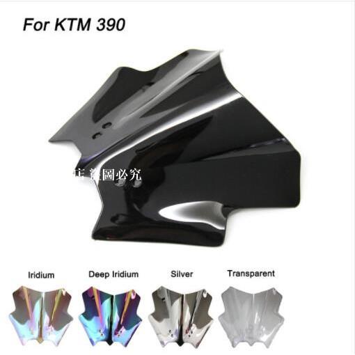 🧨陳家老店🧨摩托車KTM/DUKE/125/200/390/KTM390/KTM200/KM125前擋風板/改裝前擋