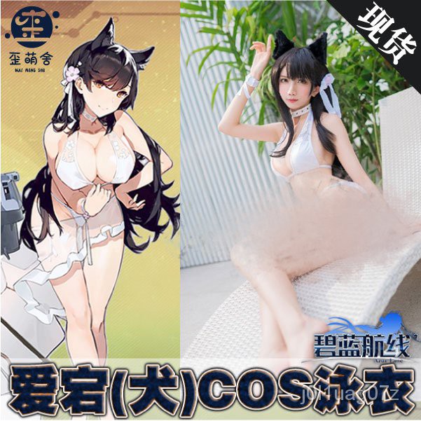 愛宕犬 優惠推薦 21年7月 蝦皮購物台灣