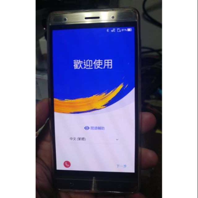 降價出清 加碼送 ASUS ZenFone 3 Deluxe ZS570KL 5.7吋 6GB 64GB