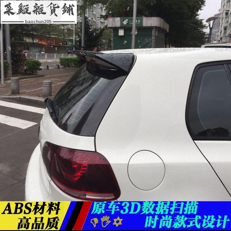 專用於福斯vw GOLF6尾翼高爾夫6裝飾尾翼高爾夫6ABT免打孔改裝尾翼AB