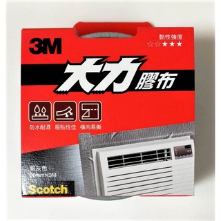 3M 大力膠布132 (灰色) 36mmX3M