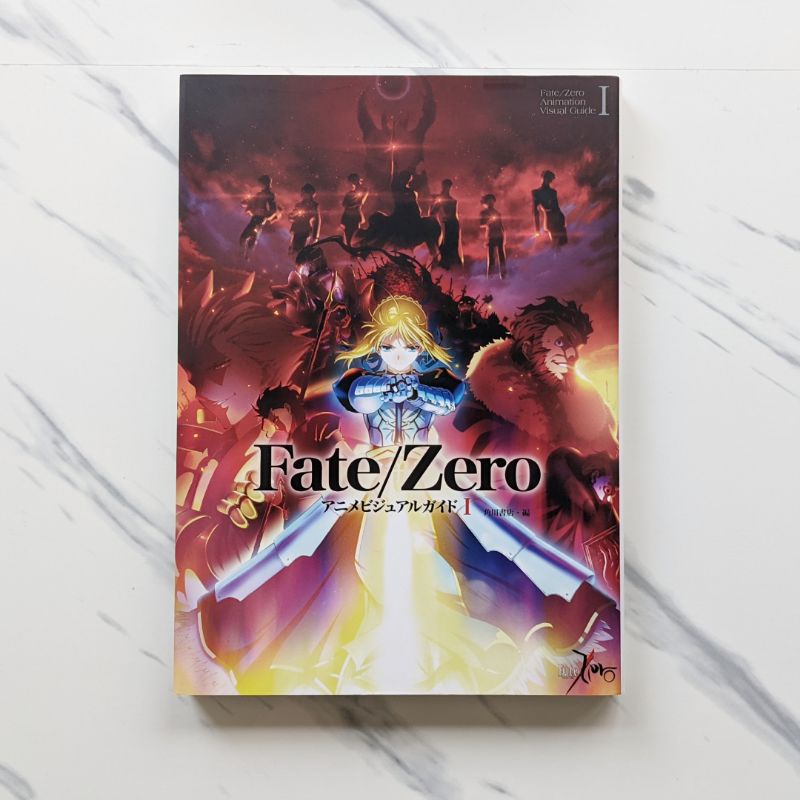 fate/zero animation visual guide I  動畫版設定畫集1 命運停留之夜