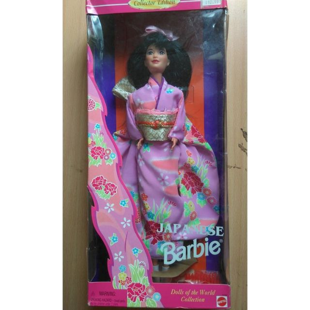 1995 Japanese Barbie 日本芭比 