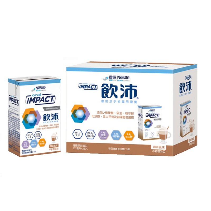 飲沛哪裡買聯華食品 Dykpo