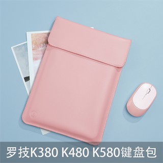 ¤bubm適合羅技k480藍牙鍵盤包k380 k580平板電腦鍵盤保護套袋子
