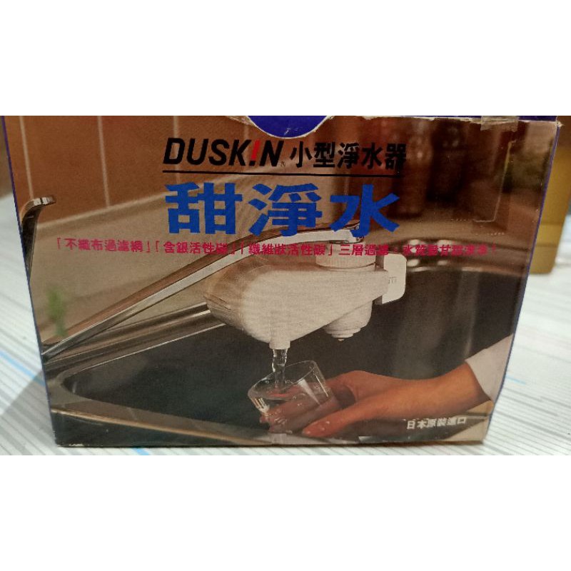 Duskin 甜淨水 團購 二手與ptt推薦 2021年1月 飛比價格