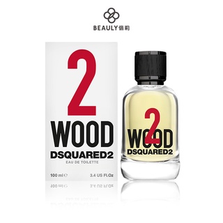 dsquared2 wood 天性2男性淡香水 30ml/50ml/100ml 《beauly倍莉》 男士香水 聖誕禮物