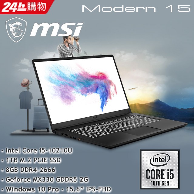 MSI微星 Modern 15 A10RAS-079TW 黑 聊聊再便宜