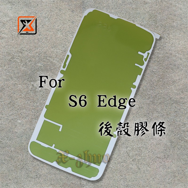 ★群卓★原裝 SAMSUNG Galaxy S6 Edge G9250 後殼膠條 背膠 電池蓋 防水膠條