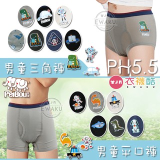 [衣襪酷] PeiBou 貝寶 貝柔 天絲棉 男童內褲 兒童內褲 三角褲 四角褲 平口褲 舒膚平衡褲 臺灣製