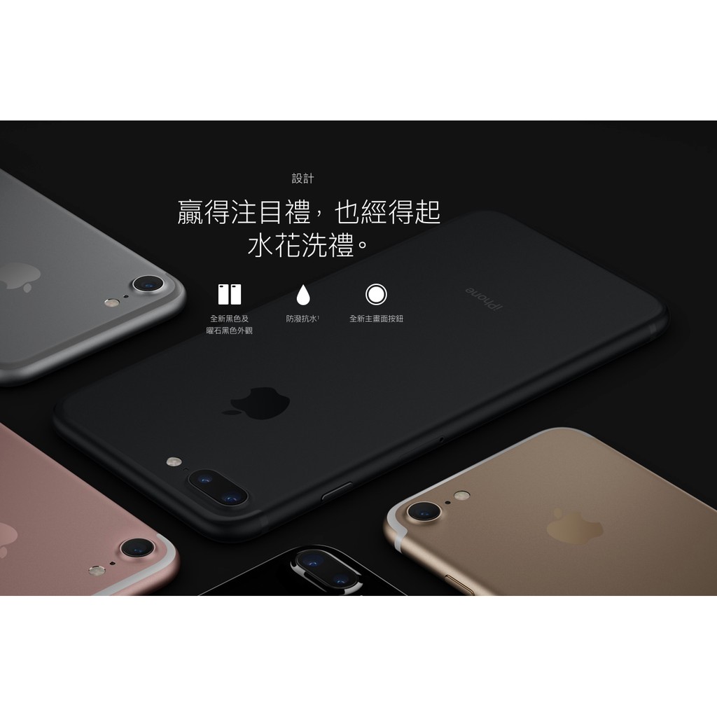 iPhone 7 Plus 256GB 黑 全新未拆封 38900元