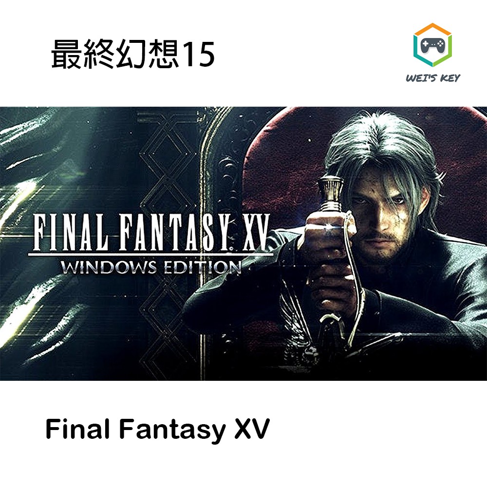 Final Fantasy Xv的價格推薦第10 頁 年12月 比價比個夠biggo