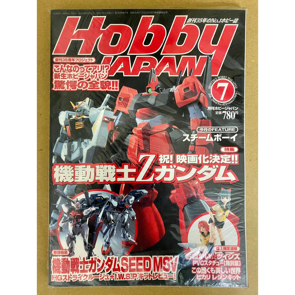 with 2016年9月号 創刊35周年 | clinvida.com.br