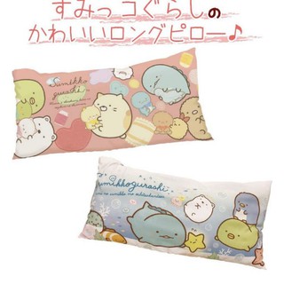 日本正版 SAN-X家族 角落生物小夥伴系列 療癒系 柔軟舒適大抱枕 90x45cm