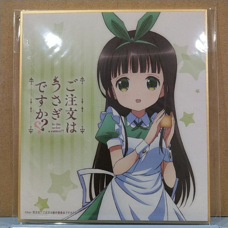 日本製 請問您今天要來點兔子嗎 點兔 色紙 簽名板 香風智乃 智乃 理世 千夜 紗路 保登心愛 新品