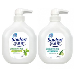 沙威隆抗菌潔淨洗手乳250ml-茶樹/青檸尤加利