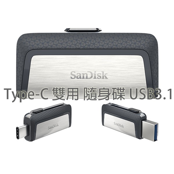 Sandisk Ultra 16G 32G 64G 128G Type-C 雙用隨身碟 USB3.1 SDDDC2 C3