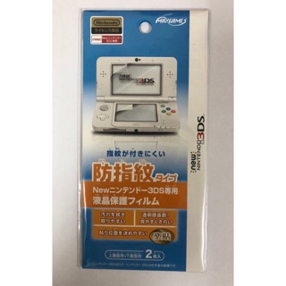 MAXGAMES Nintendo N3DS 螢幕保護貼 保護貼 防指紋