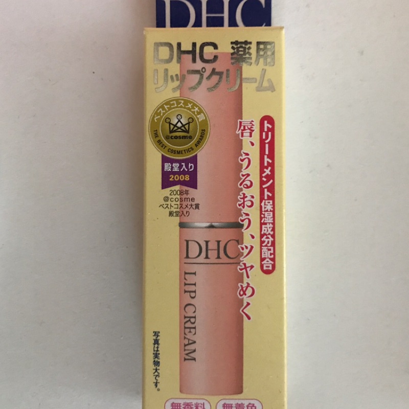 DHC 保濕の護唇膏