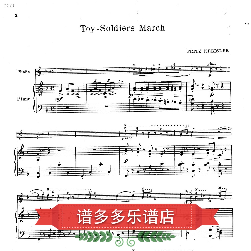(虛擬文件,發下載鏈接)克萊斯勒 玩具兵進行曲 Toy Soldiers March 小提琴譜+鋼琴 總分