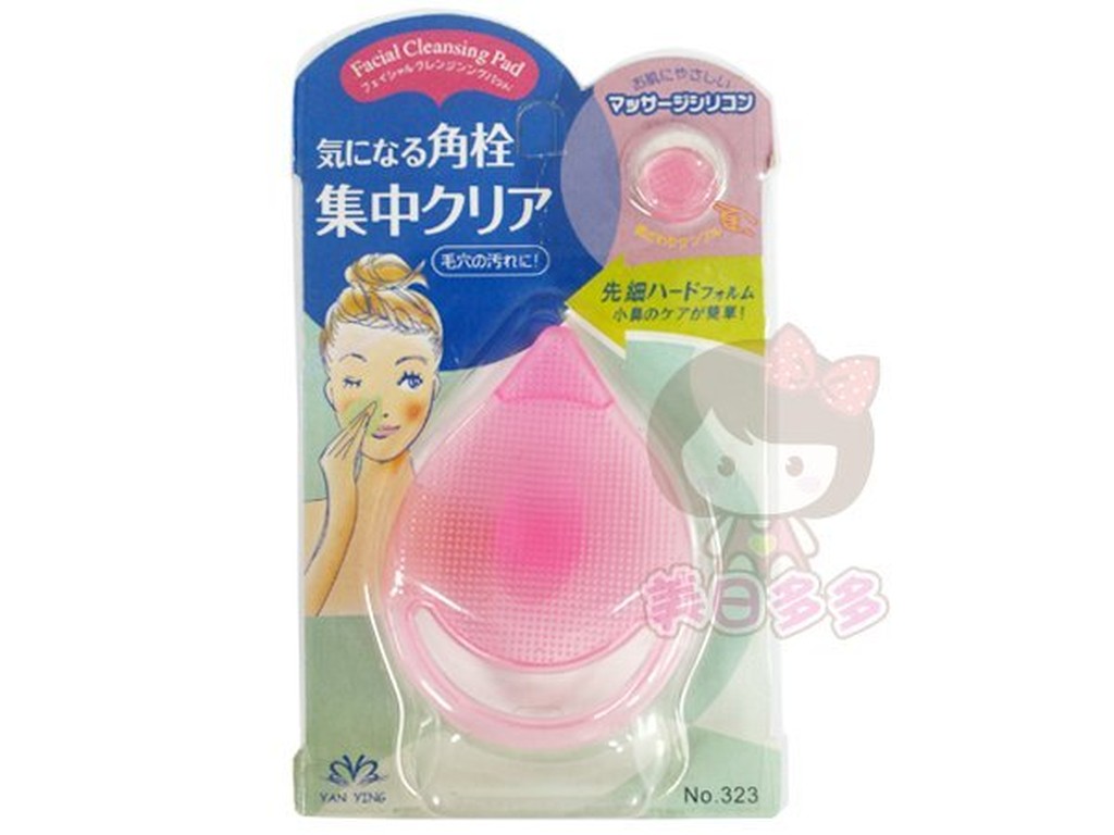 日韓小鼻集中毛穴角栓清潔柔軟按摩片 美日多多 購物比價 21年01月優惠價格推薦 Findprice 價格網