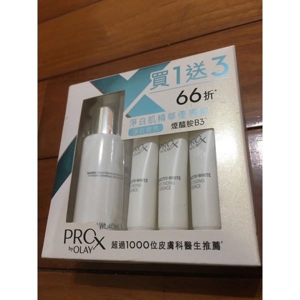 olay prox 精華PROX by OLAY OLAY 亮潔皙顏透白精華 OLAY亮潔皙顏透白精華