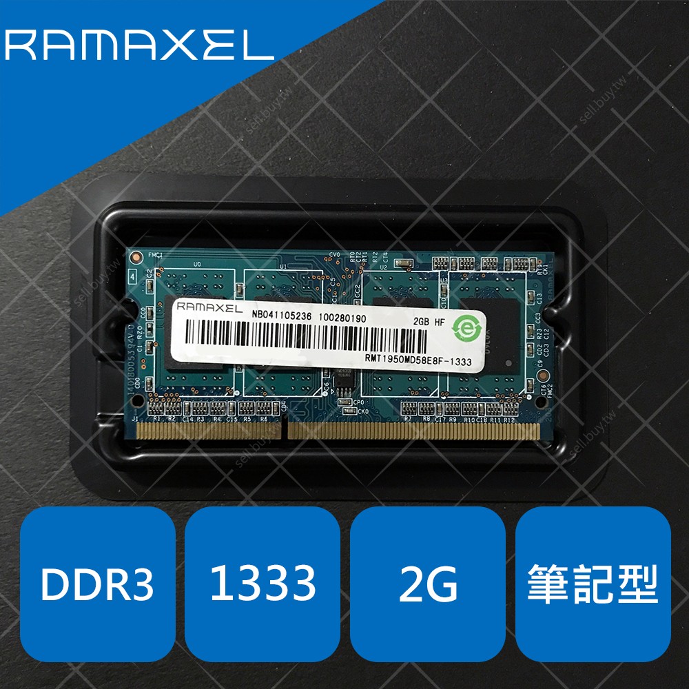 RAMAXEL 筆記型 筆電 記憶體 RAM DDR3 1333 2G 2GB 1.5V 個保3天