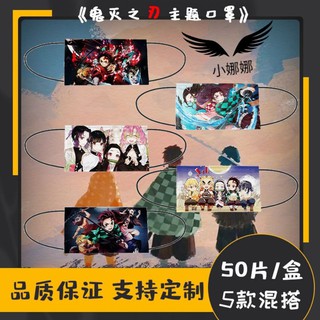 印花卡通3D成人兒童口罩組合50個動漫3D三層防護防風口罩