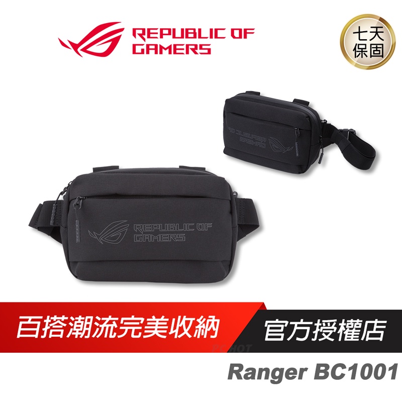 ROG Ranger BC1001 Waist Pack 斜垮包 百搭/防潑面料/防水拉鍊/反光logo/包包/斜包