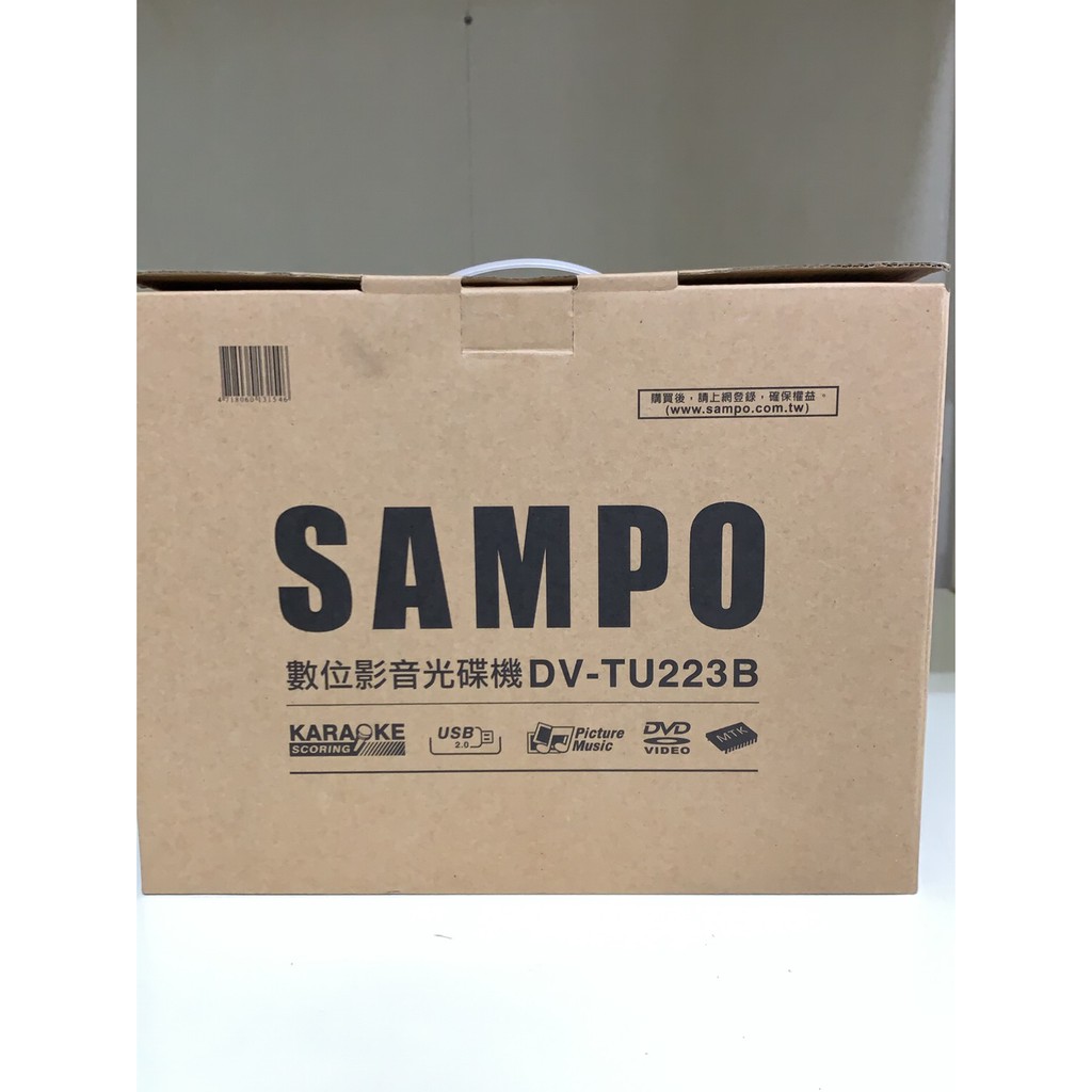 SAMPO 聲寶 DVD播放器 DV-TU223B