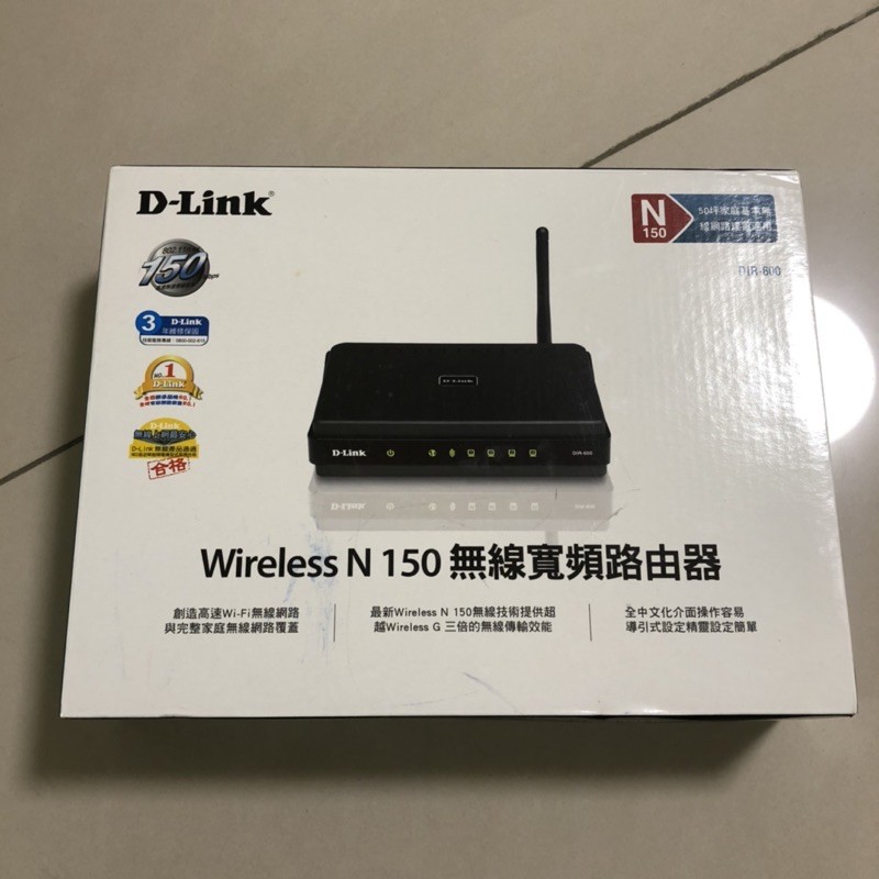 D-link Dir600 網路分享器 路由器