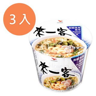 來一客 鮮蝦魚板風味 63g (3入)/組【康鄰超市】