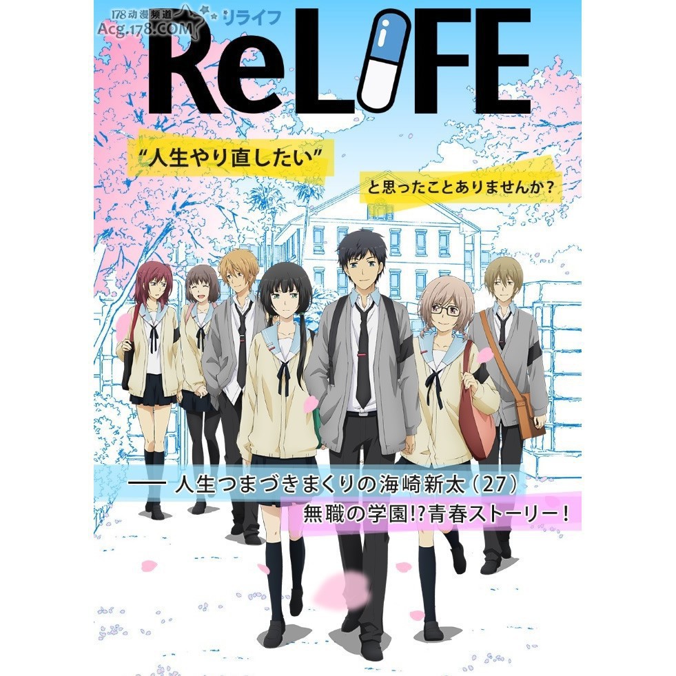 Relife的價格推薦第9 頁 21年1月 比價比個夠biggo