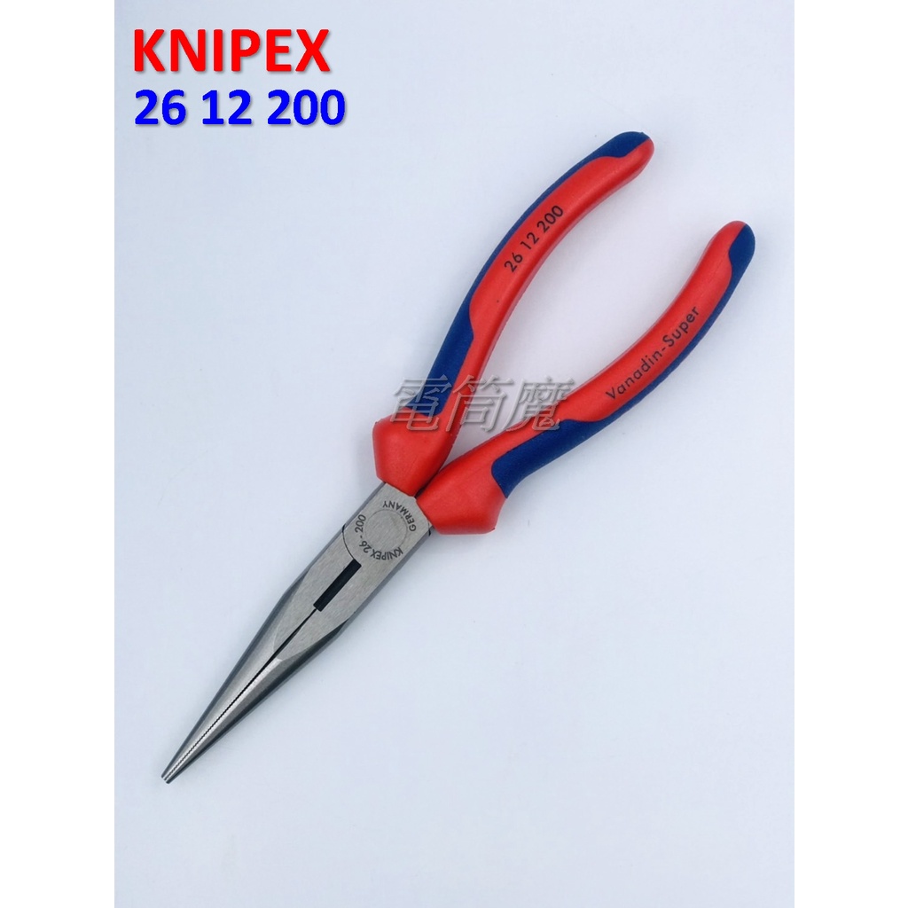 【電筒魔】 全新 德國 Knipex 26 12 200 8吋 舒適手柄 尖嘴鉗 2612200