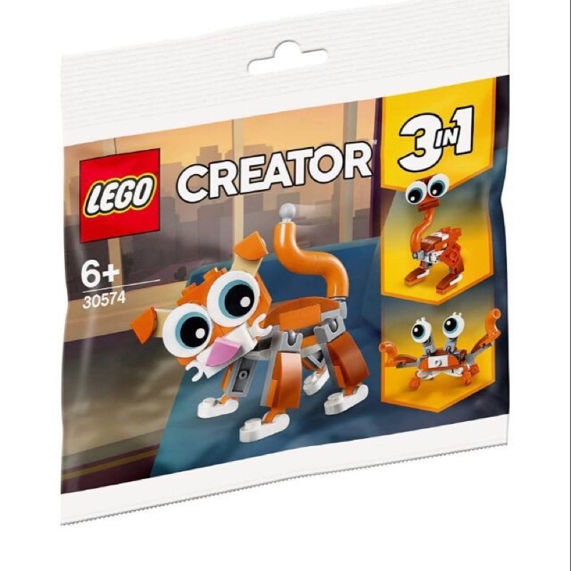 樂高 LEGO CREATOR 30574 三合一百變貓咪
