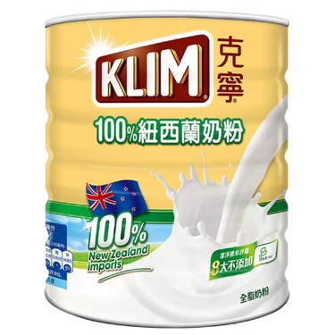 KLIM 克寧紐西蘭全脂奶粉 2.5公斤 #130352
