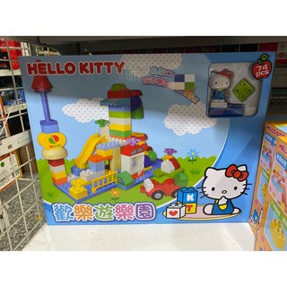 Hello Kitty歡樂遊樂園積木