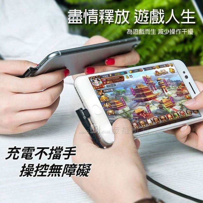 Vivo X50 (2005)/Vivo X50 Pro (2006)《5A彎頭L型Type-C加長快速充電傳輸快充短線