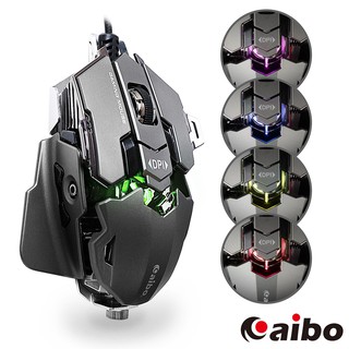 aibo 變形機械 有線電競滑鼠 【現貨】 USB電競滑鼠 電競鼠 遊戲鼠 遊戲滑鼠 電競滑鼠 現貨 廠商直送