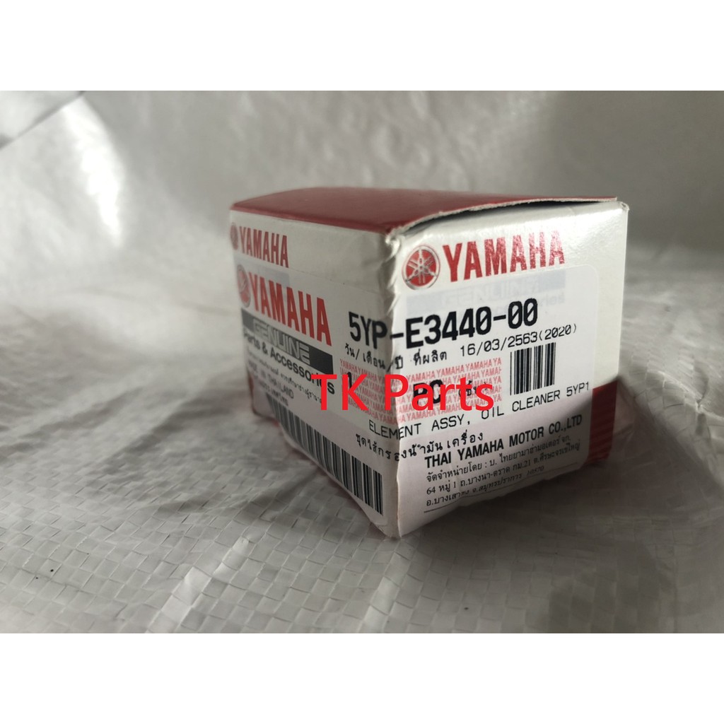 YAMAHA 正廠 XMAX M-SLAZ R15 機油濾芯 5YP-E3440-00