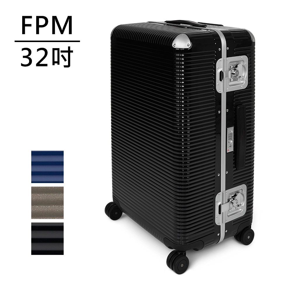 FPM BANK LIGHT 系列32吋行李箱 (平輸品) 多色可選