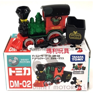 TOMICA 多美小汽車 夢幻迪士尼 DM-02 米奇夢幻火車頭造型小汽車