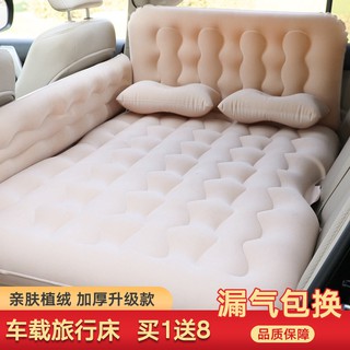 【汽車旅行床】車載充氣床汽車床墊後排睡墊轎車SUV后座氣墊旅行床車內睡覺床墊