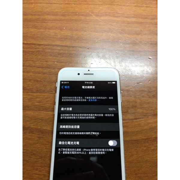 📱 IPhone 6s 64G 已更換電池🔋