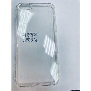 iphone 6plus 手機殼 空壓殼 耐摔 現貨 Iphone6 IPHONE 6splus Iphone6plus