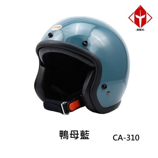 EVO 安全帽 CA-310 復古帽 精裝黑邊 鴨母藍 半拆洗 半罩 正版授權