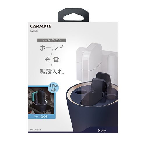 日本carmate Iqos 2 4 Plus 保護殼充電煙灰缸車用可拆式菸灰缸汽車精品百貨 馬克叔叔 蝦皮購物