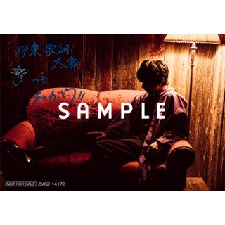 伊東歌詞太郎單曲cd 記憶の箱舟附預購特典 蝦皮購物